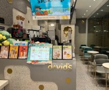 呈贡花干坊商业街奶茶店转让