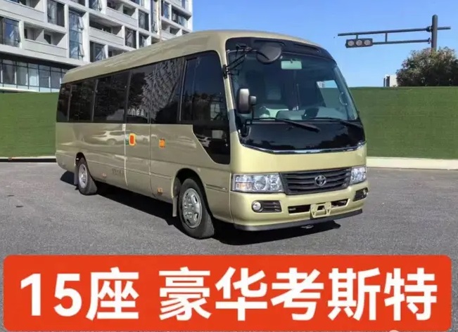 杭州诺远租车·14年老店·有实体店·杭州租车包车:小轿车、商 杭州诺远租车·14年老店·有实体店·杭州租车包车:小轿车、商