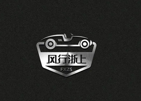 杭州风行浙上汽车服务·杭州豪车自驾租车豪华轿车跑车商务车等中 杭州风行浙上汽车服务·杭州豪车自驾租车豪华轿车跑车商务车等中