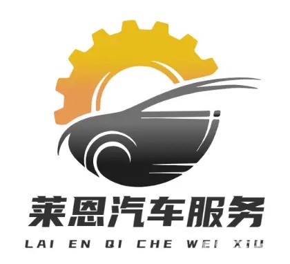 道路救I援脱困拖车二手车I买卖、维修车胎更换备胎、车衣改色、 道路救I援脱困拖车二手车I买卖、维修车胎更换备胎、车衣改色、
