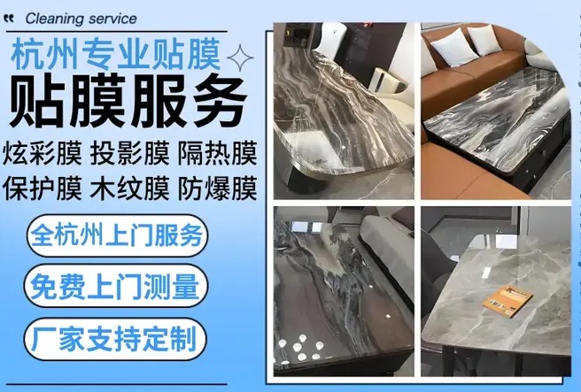 首诺玻璃贴膜·玻璃贴膜‖贴膜师傅 隔热膜 防爆膜 磨砂膜 渐 首诺玻璃贴膜·玻璃贴膜‖贴膜师傅 隔热膜 防爆膜 磨砂膜 渐